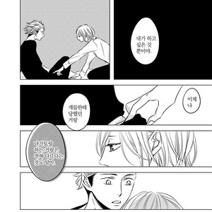 [KATSURA Komachi] Aka to Kuro (update c.11-14) [kr] – Gay Manga sex 136