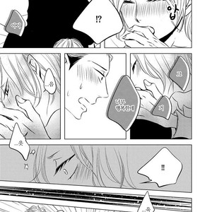 [KATSURA Komachi] Aka to Kuro (update c.11-14) [kr] – Gay Manga sex 139