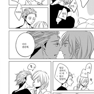 [KATSURA Komachi] Aka to Kuro (update c.11-14) [kr] – Gay Manga sex 140