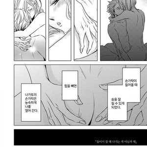 [KATSURA Komachi] Aka to Kuro (update c.11-14) [kr] – Gay Manga sex 142