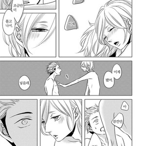 [KATSURA Komachi] Aka to Kuro (update c.11-14) [kr] – Gay Manga sex 143