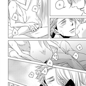 [KATSURA Komachi] Aka to Kuro (update c.11-14) [kr] – Gay Manga sex 148