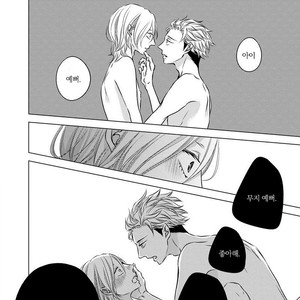 [KATSURA Komachi] Aka to Kuro (update c.11-14) [kr] – Gay Manga sex 150