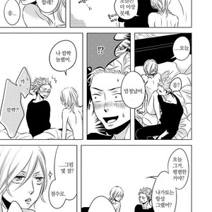 [KATSURA Komachi] Aka to Kuro (update c.11-14) [kr] – Gay Manga sex 153