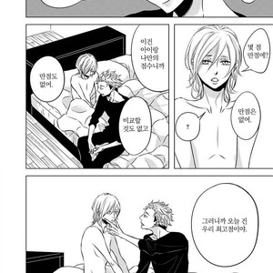 [KATSURA Komachi] Aka to Kuro (update c.11-14) [kr] – Gay Manga sex 154