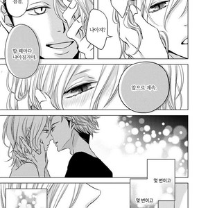 [KATSURA Komachi] Aka to Kuro (update c.11-14) [kr] – Gay Manga sex 155