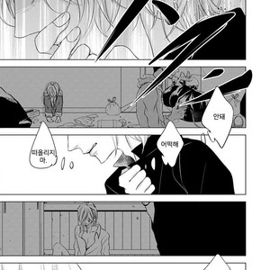 [KATSURA Komachi] Aka to Kuro (update c.11-14) [kr] – Gay Manga sex 159