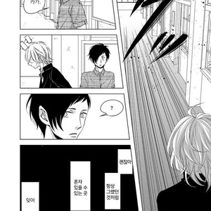 [KATSURA Komachi] Aka to Kuro (update c.11-14) [kr] – Gay Manga sex 160
