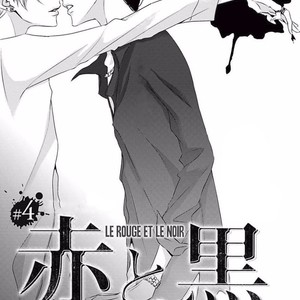 [KATSURA Komachi] Aka to Kuro (update c.11-14) [kr] – Gay Manga sex 167