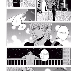 [KATSURA Komachi] Aka to Kuro (update c.11-14) [kr] – Gay Manga sex 168