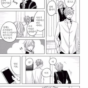 [KATSURA Komachi] Aka to Kuro (update c.11-14) [kr] – Gay Manga sex 171