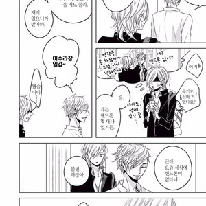[KATSURA Komachi] Aka to Kuro (update c.11-14) [kr] – Gay Manga sex 172