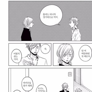 [KATSURA Komachi] Aka to Kuro (update c.11-14) [kr] – Gay Manga sex 176