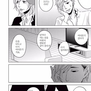 [KATSURA Komachi] Aka to Kuro (update c.11-14) [kr] – Gay Manga sex 178