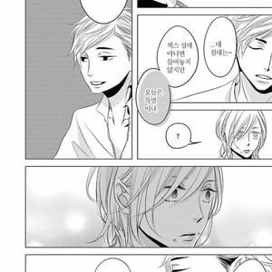 [KATSURA Komachi] Aka to Kuro (update c.11-14) [kr] – Gay Manga sex 180