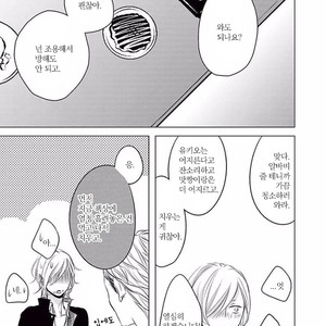 [KATSURA Komachi] Aka to Kuro (update c.11-14) [kr] – Gay Manga sex 181