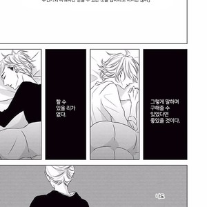 [KATSURA Komachi] Aka to Kuro (update c.11-14) [kr] – Gay Manga sex 185