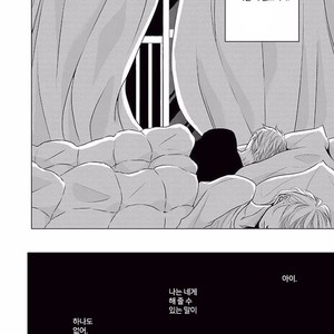 [KATSURA Komachi] Aka to Kuro (update c.11-14) [kr] – Gay Manga sex 186
