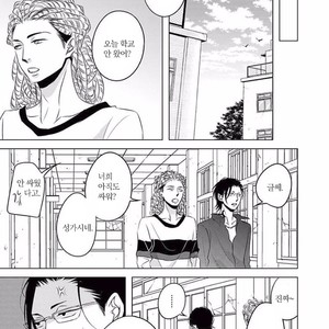 [KATSURA Komachi] Aka to Kuro (update c.11-14) [kr] – Gay Manga sex 187