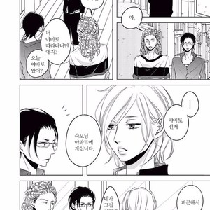 [KATSURA Komachi] Aka to Kuro (update c.11-14) [kr] – Gay Manga sex 188