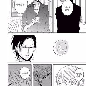[KATSURA Komachi] Aka to Kuro (update c.11-14) [kr] – Gay Manga sex 190