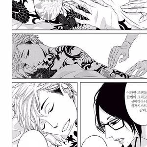 [KATSURA Komachi] Aka to Kuro (update c.11-14) [kr] – Gay Manga sex 195