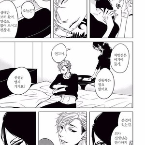 [KATSURA Komachi] Aka to Kuro (update c.11-14) [kr] – Gay Manga sex 196