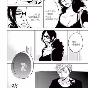 [KATSURA Komachi] Aka to Kuro (update c.11-14) [kr] – Gay Manga sex 197