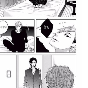 [KATSURA Komachi] Aka to Kuro (update c.11-14) [kr] – Gay Manga sex 198