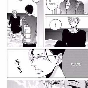 [KATSURA Komachi] Aka to Kuro (update c.11-14) [kr] – Gay Manga sex 199