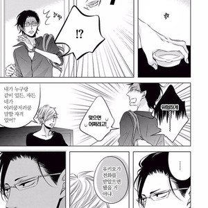 [KATSURA Komachi] Aka to Kuro (update c.11-14) [kr] – Gay Manga sex 200