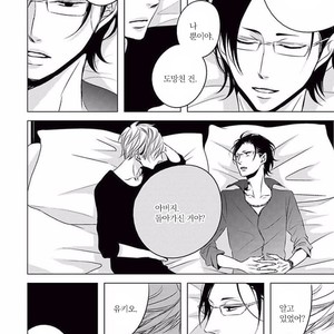 [KATSURA Komachi] Aka to Kuro (update c.11-14) [kr] – Gay Manga sex 203