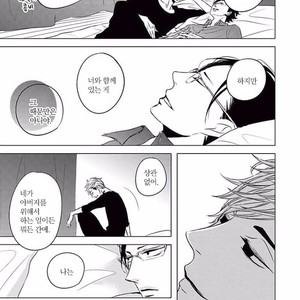 [KATSURA Komachi] Aka to Kuro (update c.11-14) [kr] – Gay Manga sex 204