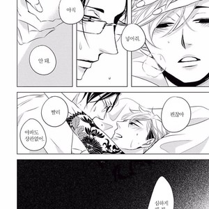 [KATSURA Komachi] Aka to Kuro (update c.11-14) [kr] – Gay Manga sex 207