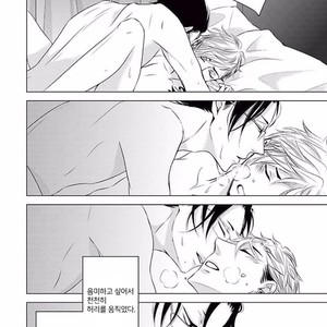 [KATSURA Komachi] Aka to Kuro (update c.11-14) [kr] – Gay Manga sex 209