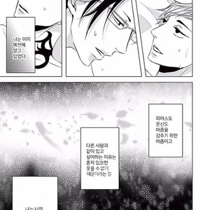 [KATSURA Komachi] Aka to Kuro (update c.11-14) [kr] – Gay Manga sex 210