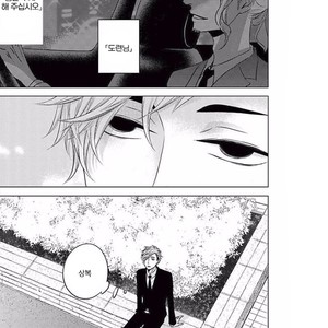 [KATSURA Komachi] Aka to Kuro (update c.11-14) [kr] – Gay Manga sex 219