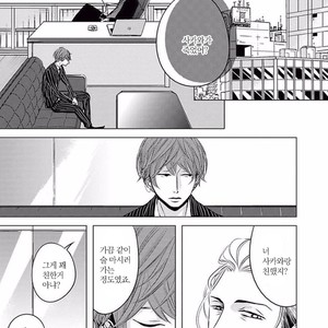 [KATSURA Komachi] Aka to Kuro (update c.11-14) [kr] – Gay Manga sex 221