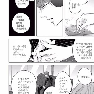 [KATSURA Komachi] Aka to Kuro (update c.11-14) [kr] – Gay Manga sex 222