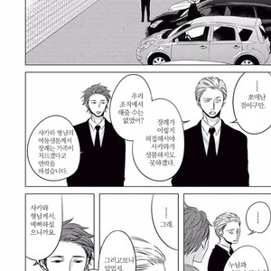 [KATSURA Komachi] Aka to Kuro (update c.11-14) [kr] – Gay Manga sex 224