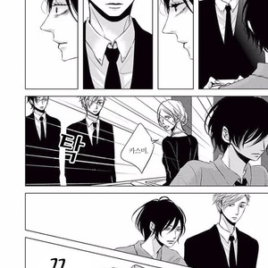 [KATSURA Komachi] Aka to Kuro (update c.11-14) [kr] – Gay Manga sex 226