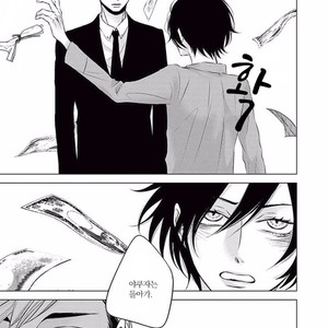 [KATSURA Komachi] Aka to Kuro (update c.11-14) [kr] – Gay Manga sex 227