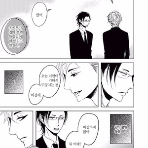 [KATSURA Komachi] Aka to Kuro (update c.11-14) [kr] – Gay Manga sex 233