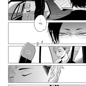 [KATSURA Komachi] Aka to Kuro (update c.11-14) [kr] – Gay Manga sex 236