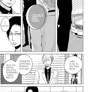 [KATSURA Komachi] Aka to Kuro (update c.11-14) [kr] – Gay Manga sex 237