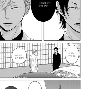 [KATSURA Komachi] Aka to Kuro (update c.11-14) [kr] – Gay Manga sex 239
