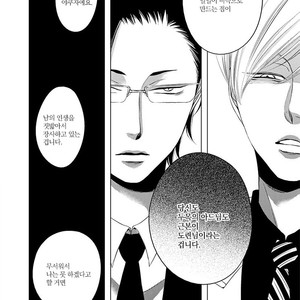 [KATSURA Komachi] Aka to Kuro (update c.11-14) [kr] – Gay Manga sex 240