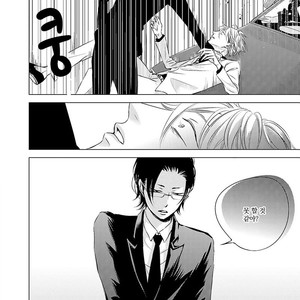 [KATSURA Komachi] Aka to Kuro (update c.11-14) [kr] – Gay Manga sex 242