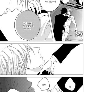 [KATSURA Komachi] Aka to Kuro (update c.11-14) [kr] – Gay Manga sex 243