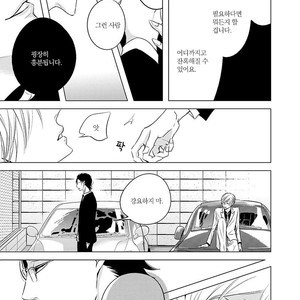 [KATSURA Komachi] Aka to Kuro (update c.11-14) [kr] – Gay Manga sex 245